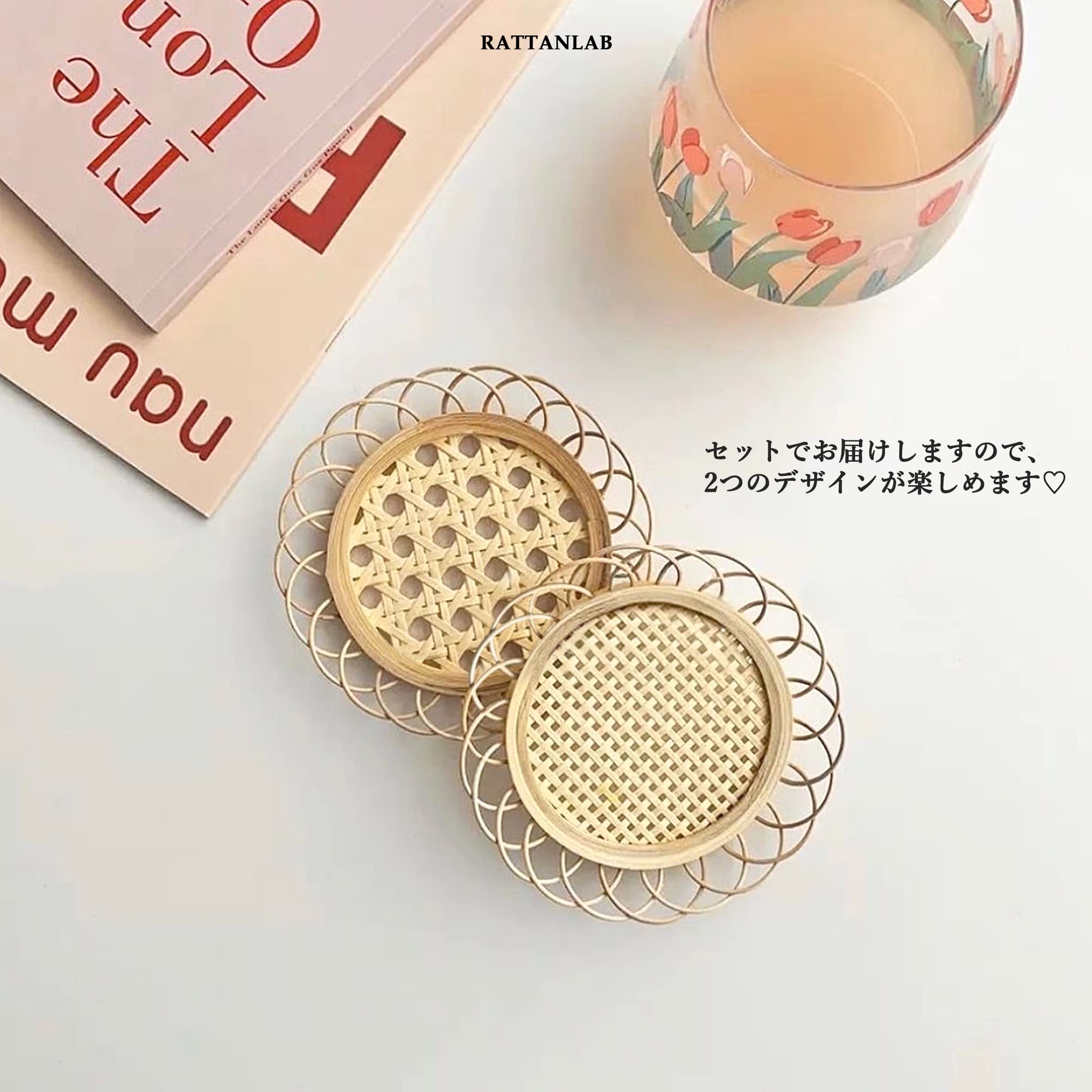 ハワイアンデザイン 竹製コースター 2枚セット Amazon｜RattanLAB 花形コースター（2枚セット）、籐 カゴメ編み